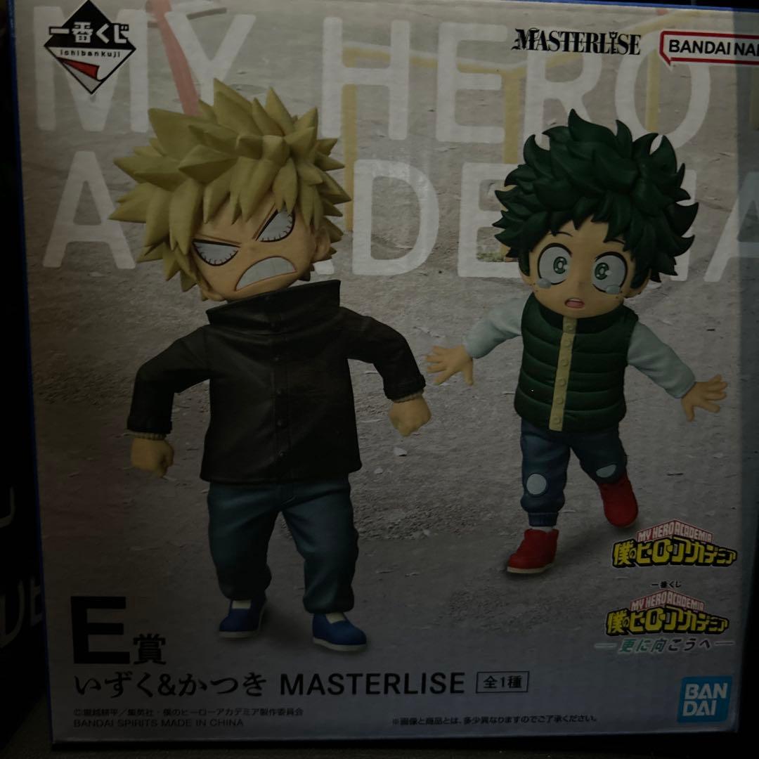 更に向こうへ B賞爆豪勝己 E賞いずく&かつき おまけ