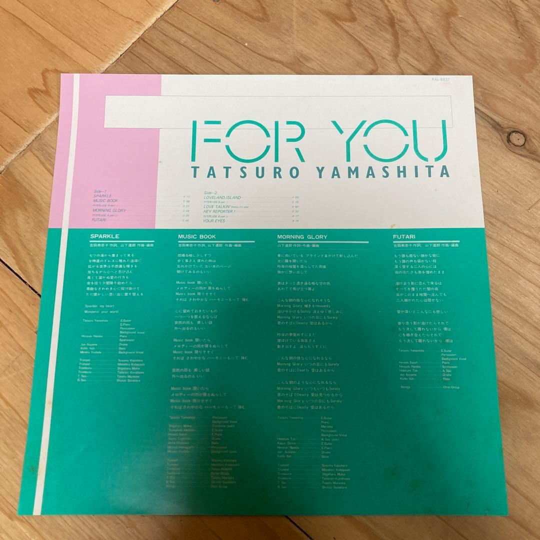 山下達郎　FOR YOU 限定版