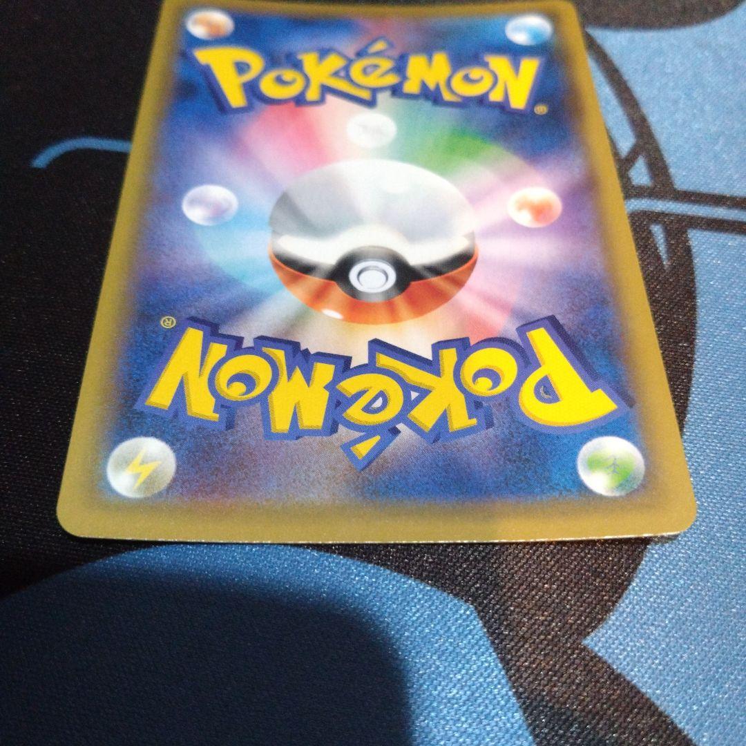 ポケモンカード　ポケカ　ピッピ　chr　プロモ　ドリームリーグ　リーリエ