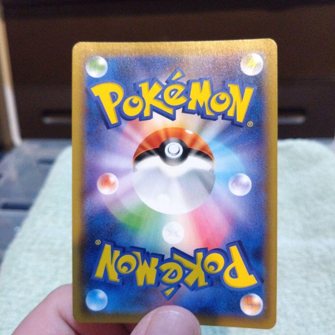 ポケモンカード　ポケカ　ピッピ　chr　プロモ　ドリームリーグ　リーリエ