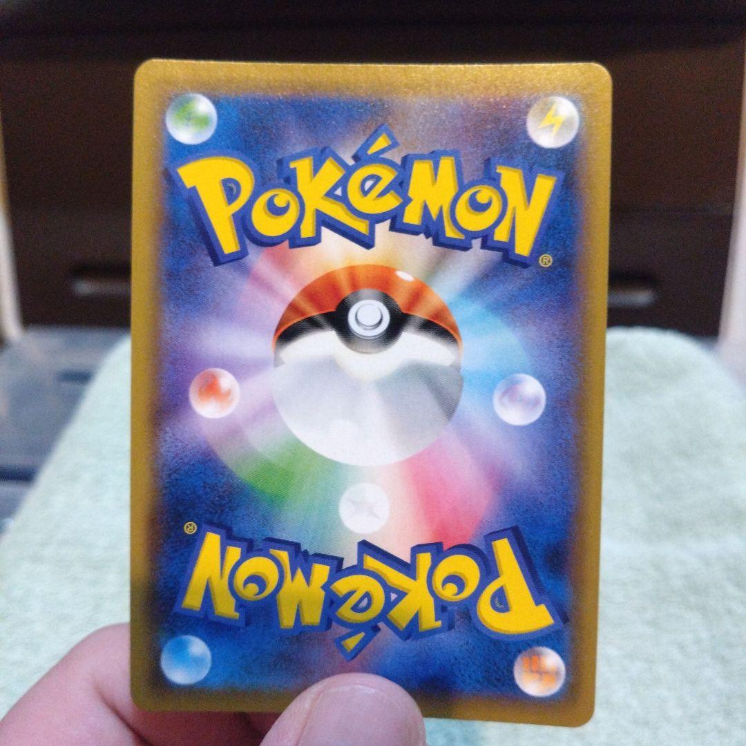 ポケモンカード　ポケカ　ピッピ　chr　プロモ　ドリームリーグ　リーリエ