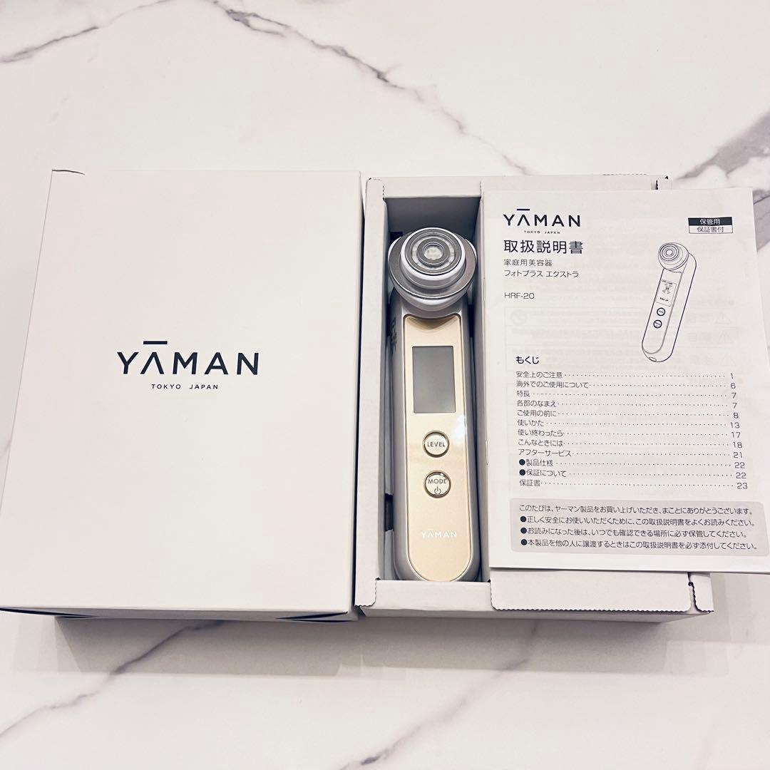 美品‼️ヤーマン PHOTO PLUS EX フォトプラスex 公式通販限定モデル