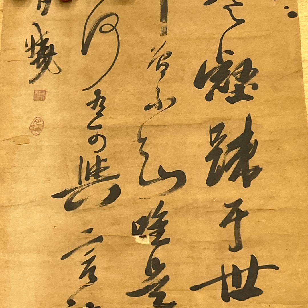 書 掛軸 詩 作者不明 落款あり 月暁 紙本 年中掛け 漢詩 漢文