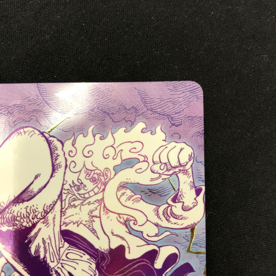 ゴムゴムのか巨人 パラレル - メルカリ