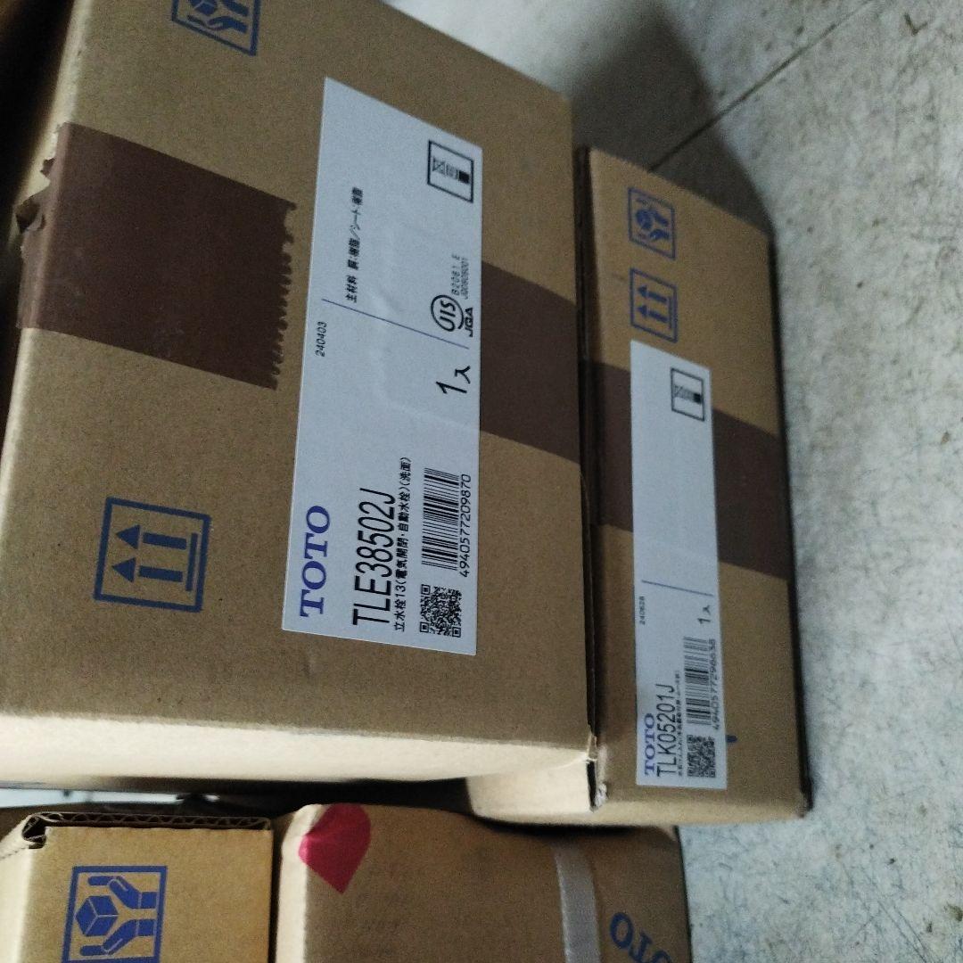 その他 LSE870BSMS#NW1