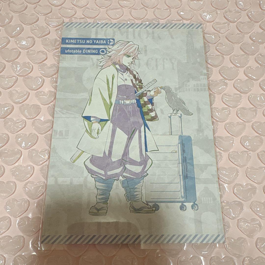 鬼滅の刃 ufotable DINING おすそ分けポストカード 冨岡義勇 - メルカリ