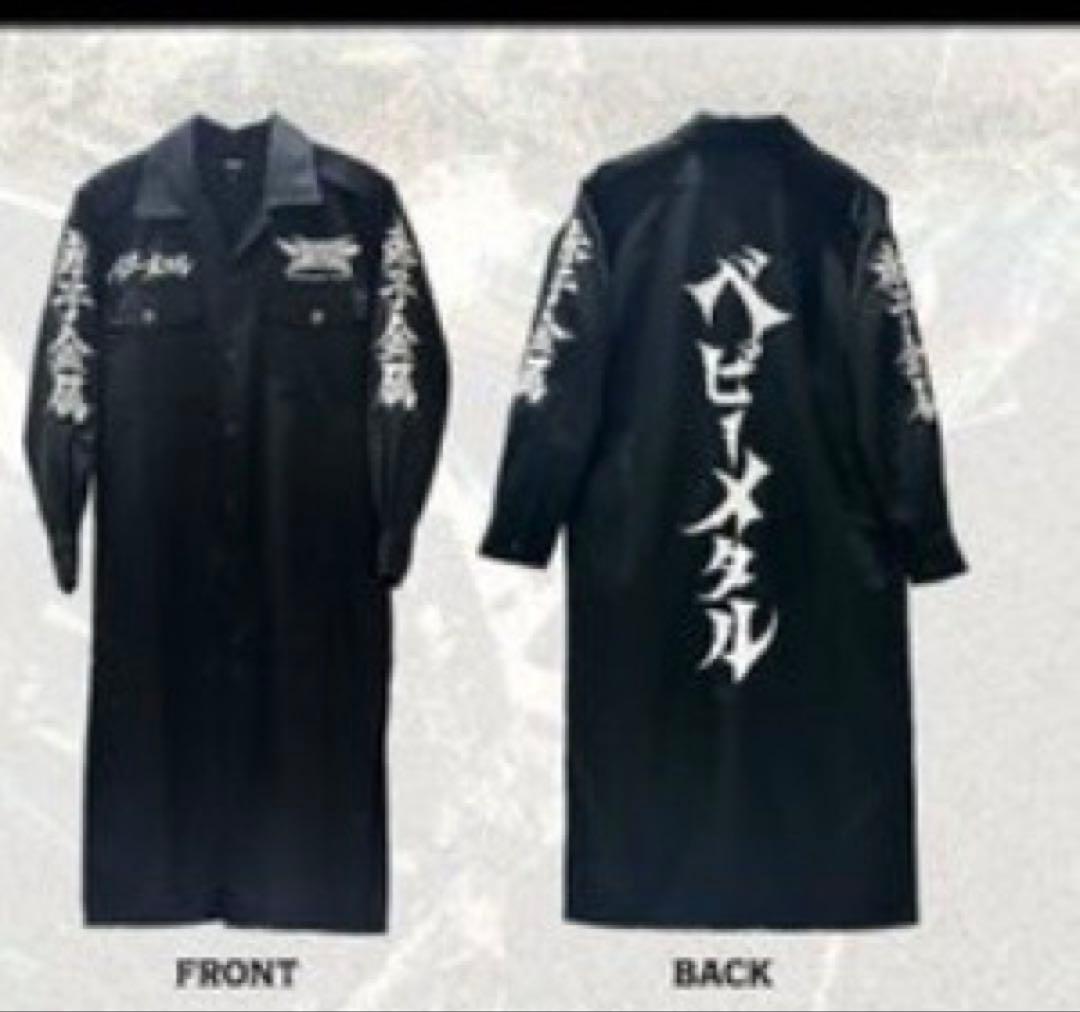 BABYMETAL BATTLE LONG JACKET 特攻服 Lサイズ - メルカリ