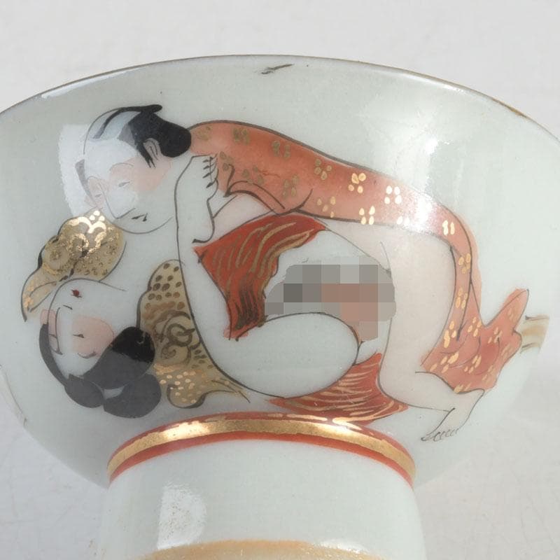 九谷焼 浮世絵 艶絵 春画 盃 五客 時代箱付 C 9238