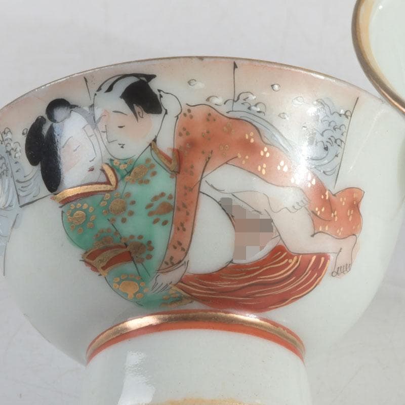 九谷焼 浮世絵 艶絵 春画 盃 五客 時代箱付 C 9238