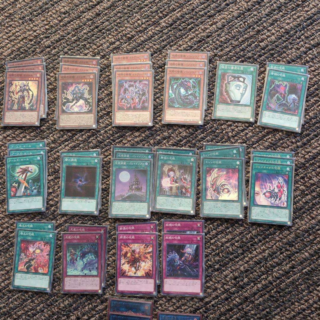 遊戯王OCG デュエルモンスターズ 　デッキまとめ売り