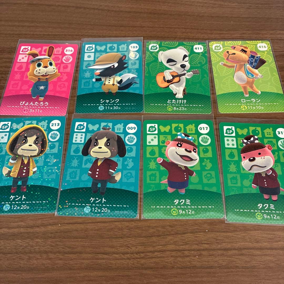 の*き様 あつまれどうぶつの森 amiiboカード セット