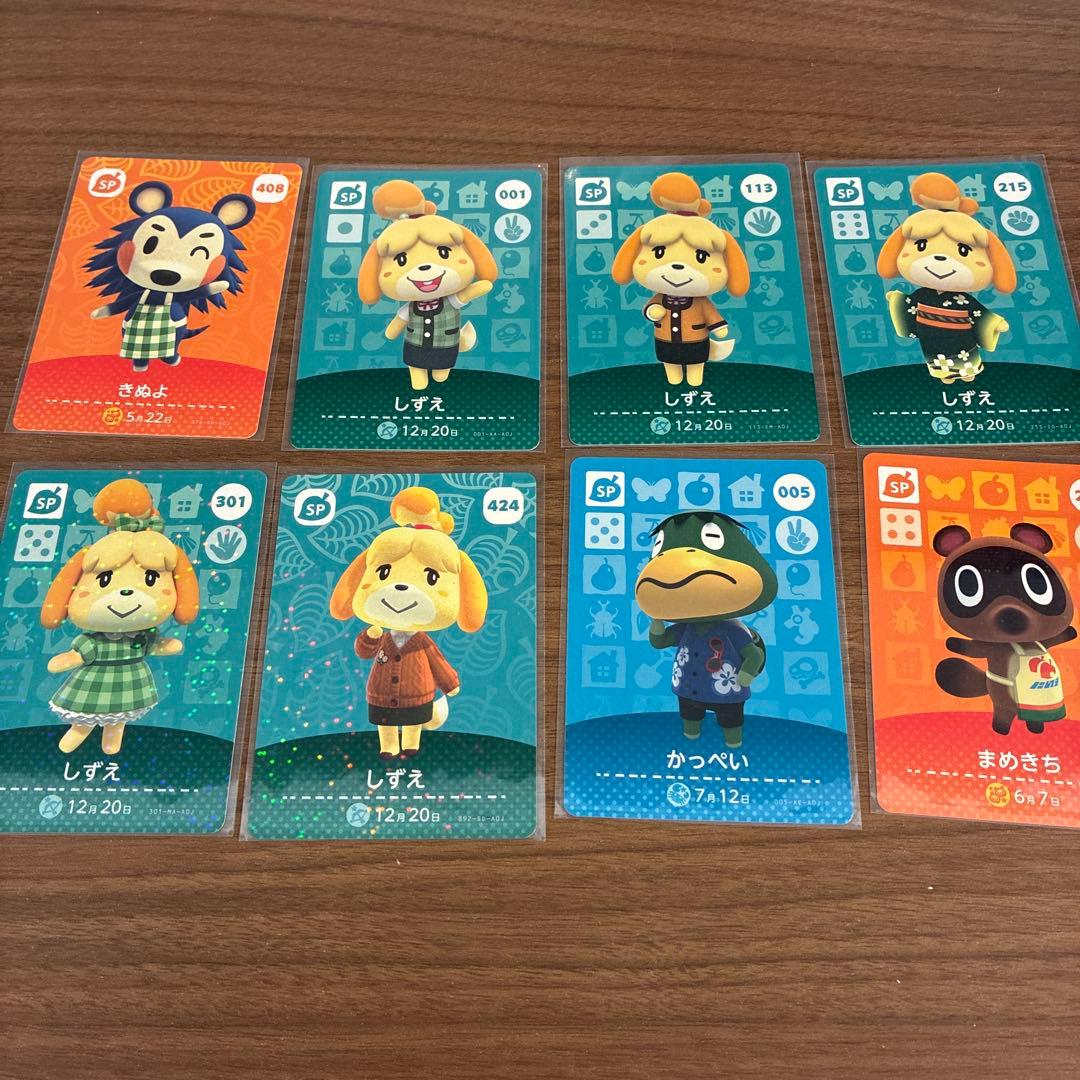 の*き様 あつまれどうぶつの森 amiiboカード セット