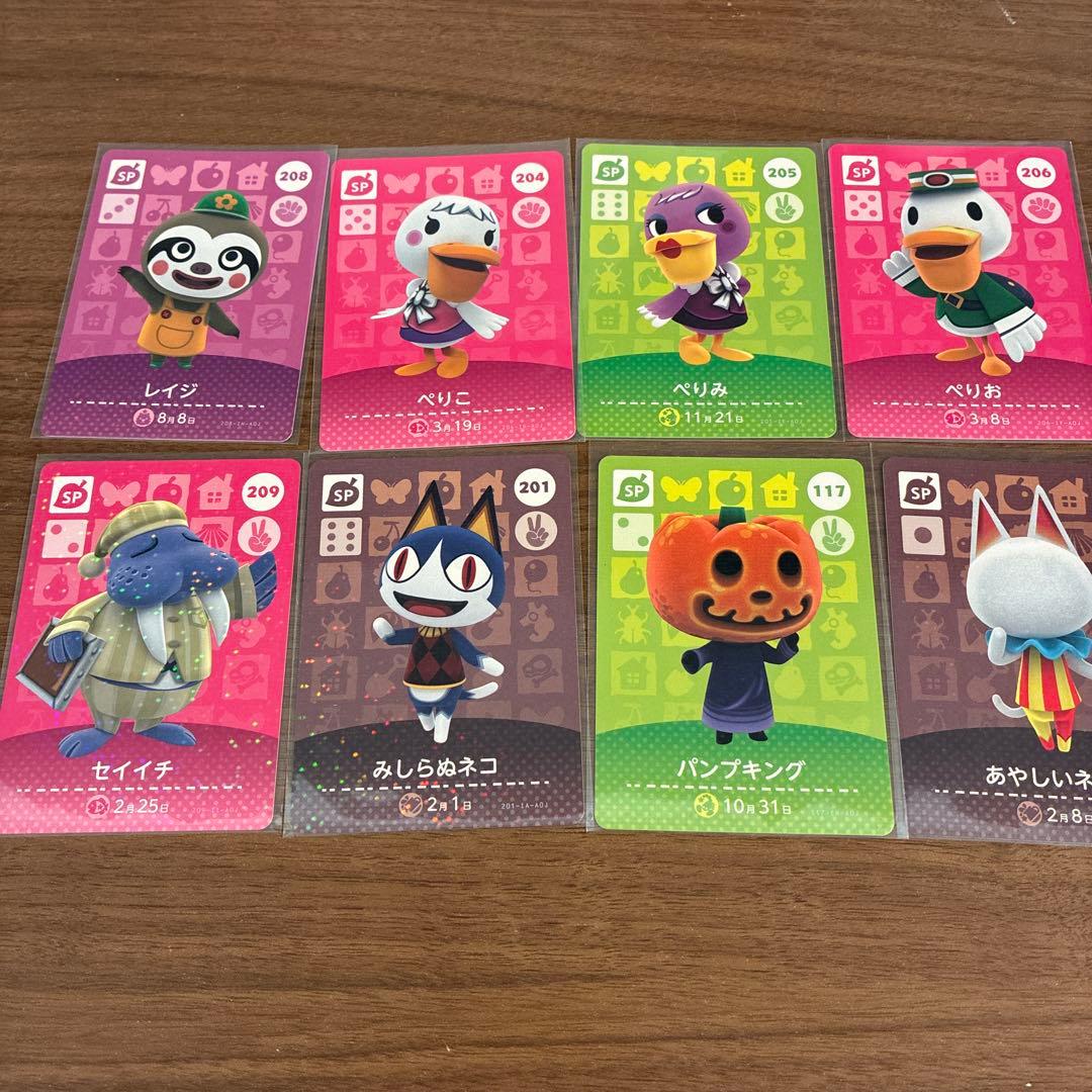 の*き様 あつまれどうぶつの森 amiiboカード セット