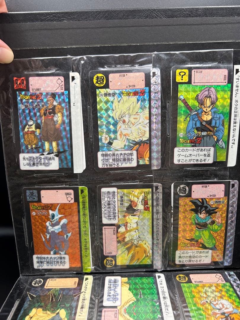 ドラゴンボール　カードダス20 コレクションファイルブック