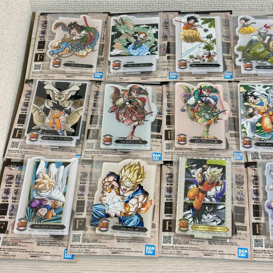 ドラゴンボール一番くじ40th☆アクレクト☆ファイル☆ボード40点セット