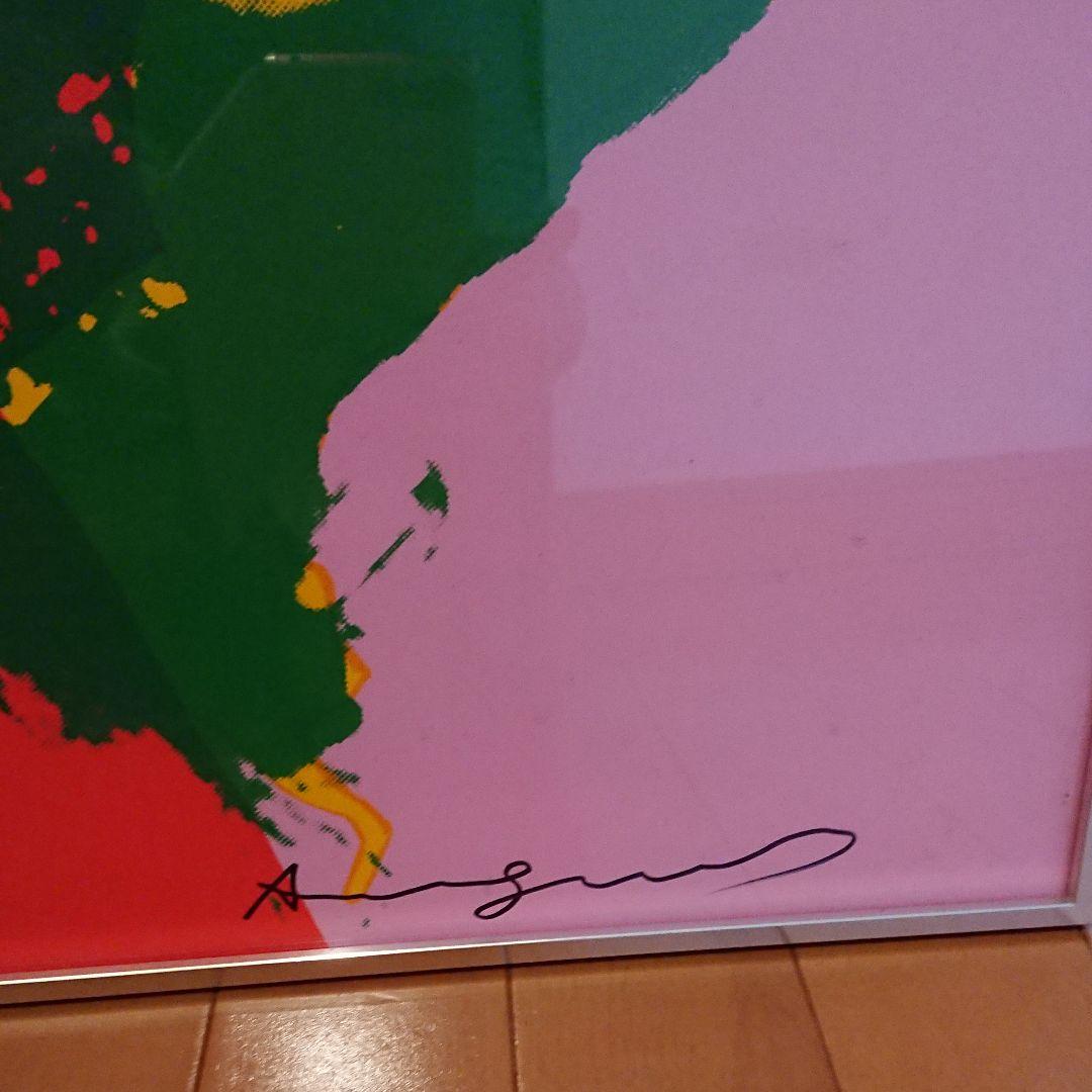 アンディウォーホル  マリリン・モンロー