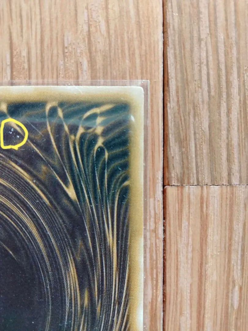 遊戯王 三幻神 オシリスの天空竜 オベリスクの巨神兵 ラーの翼神竜