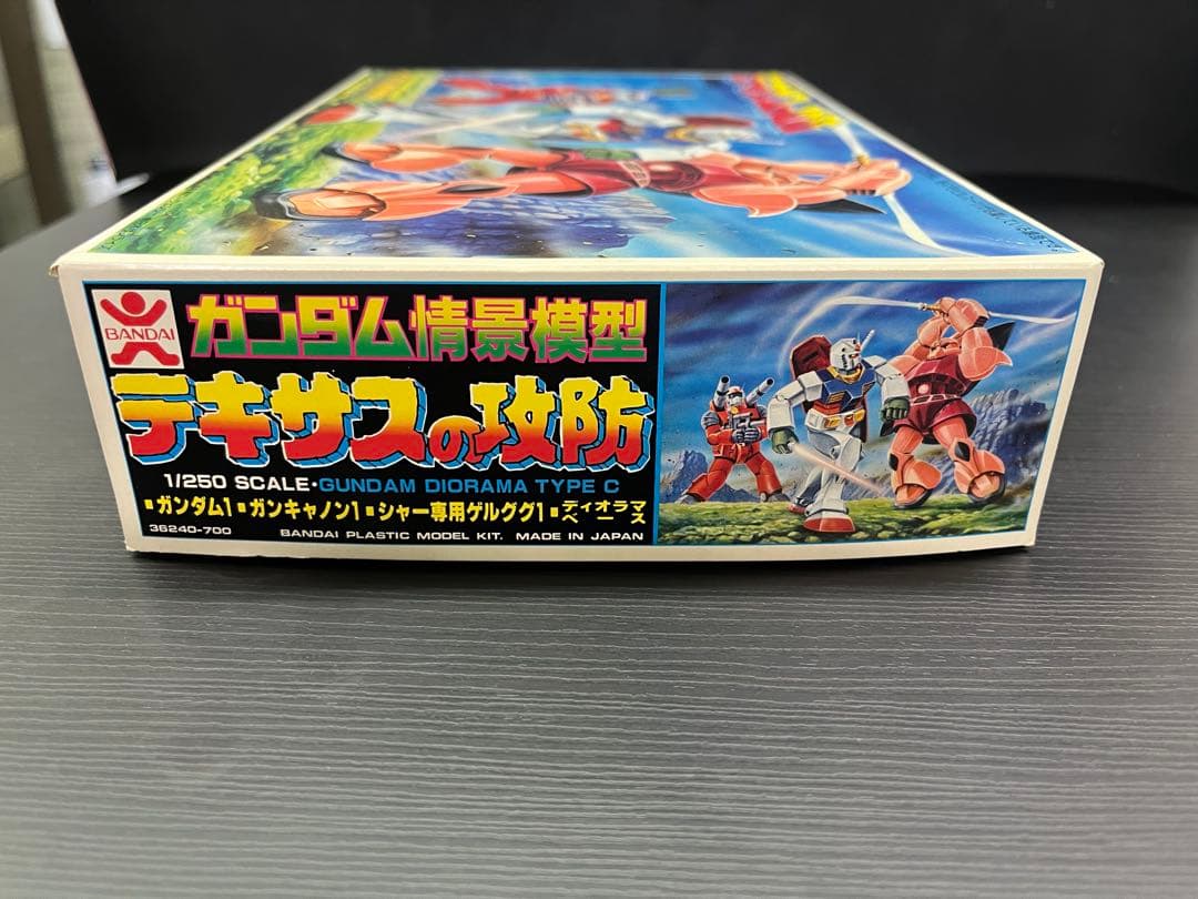 旧キット】【完全未開封】【バンザイマークのバンダイ】 第37話
