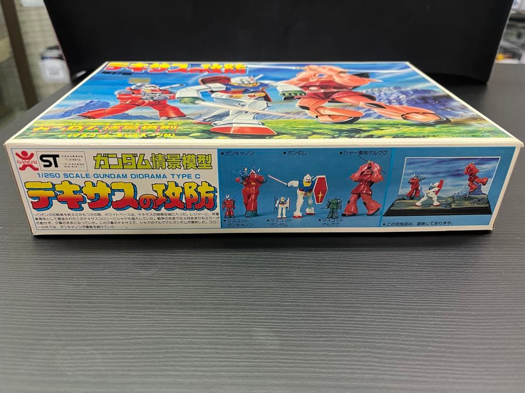 旧キット】【完全未開封】【バンザイマークのバンダイ】 第37話