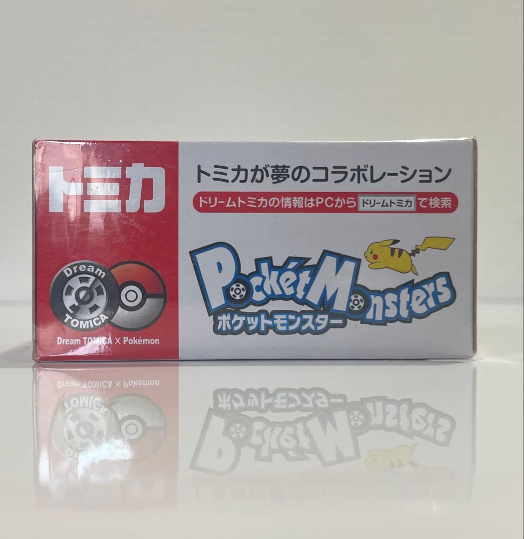 廃盤ポケモンドリームトミカ メガリザードン Y ストロングアーム