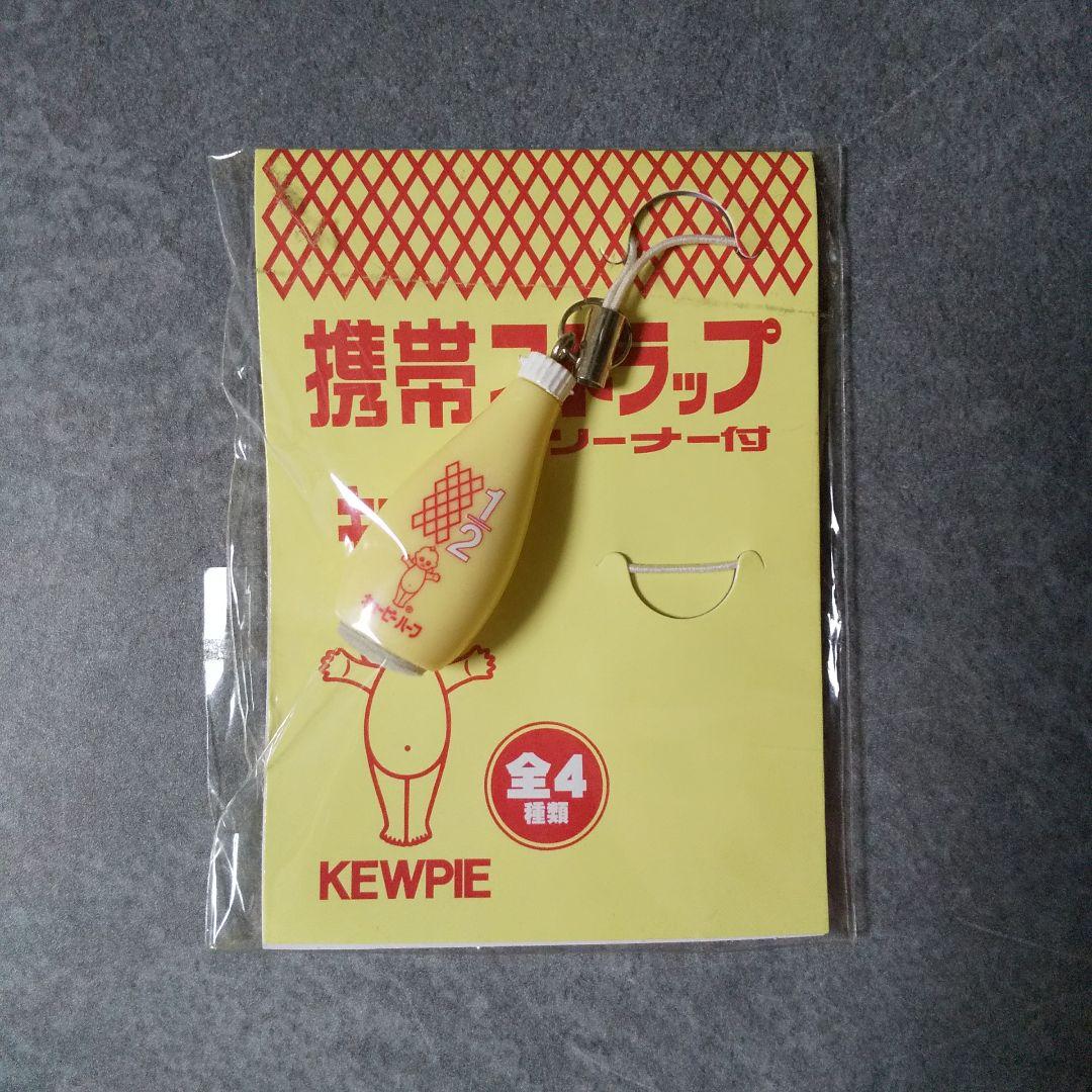 江崎グリコ キャラメルの景品(おまけ)など【ヴィンテージ】 - メルカリ