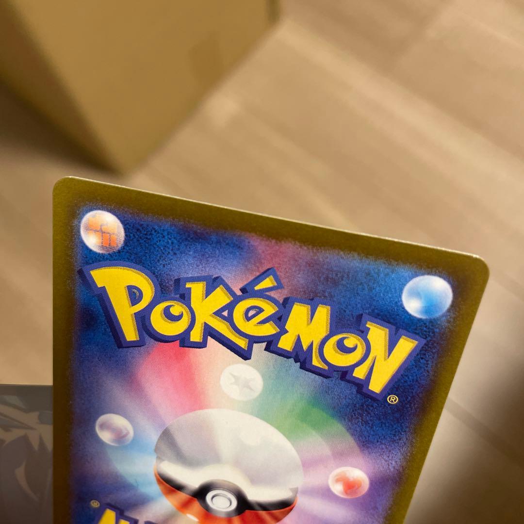 ポケモンカード　コイキング