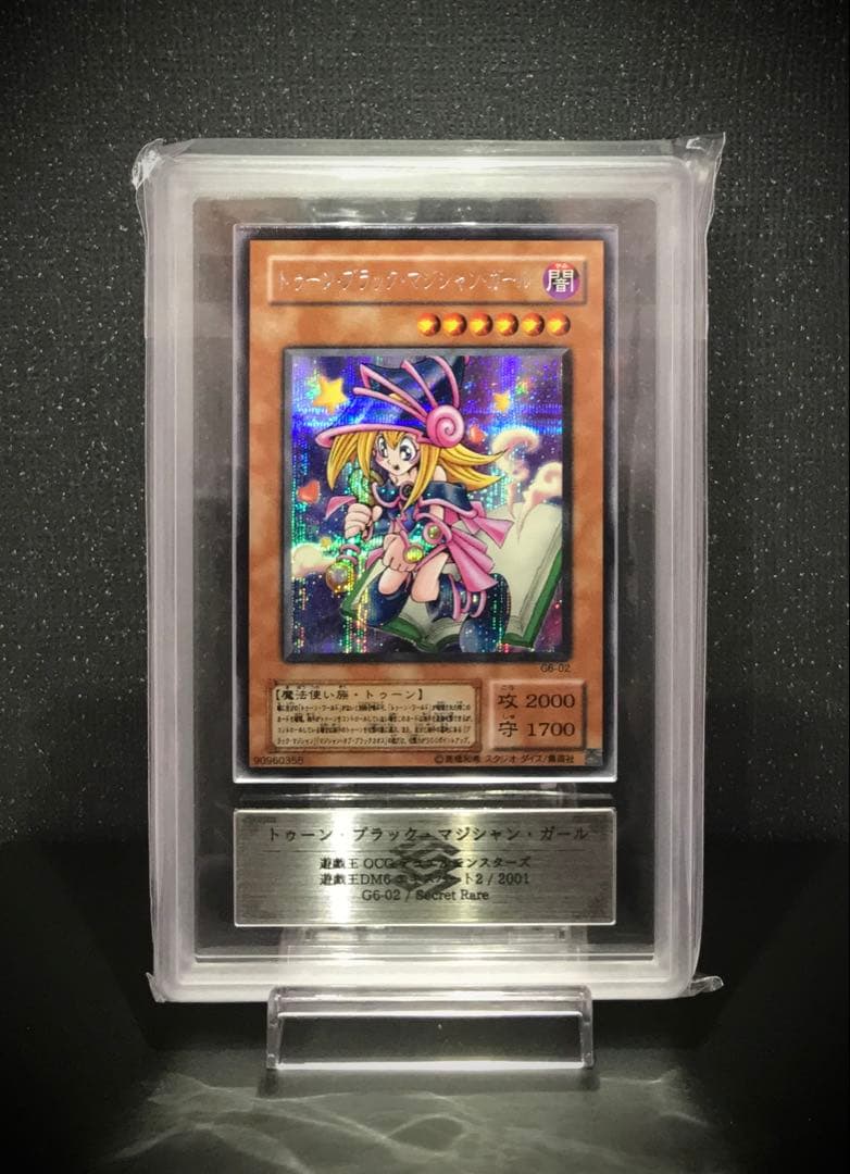 ars10 遊戯王 ペンギンソルジャー スーパー 2期 遊戯王 - ペンギン