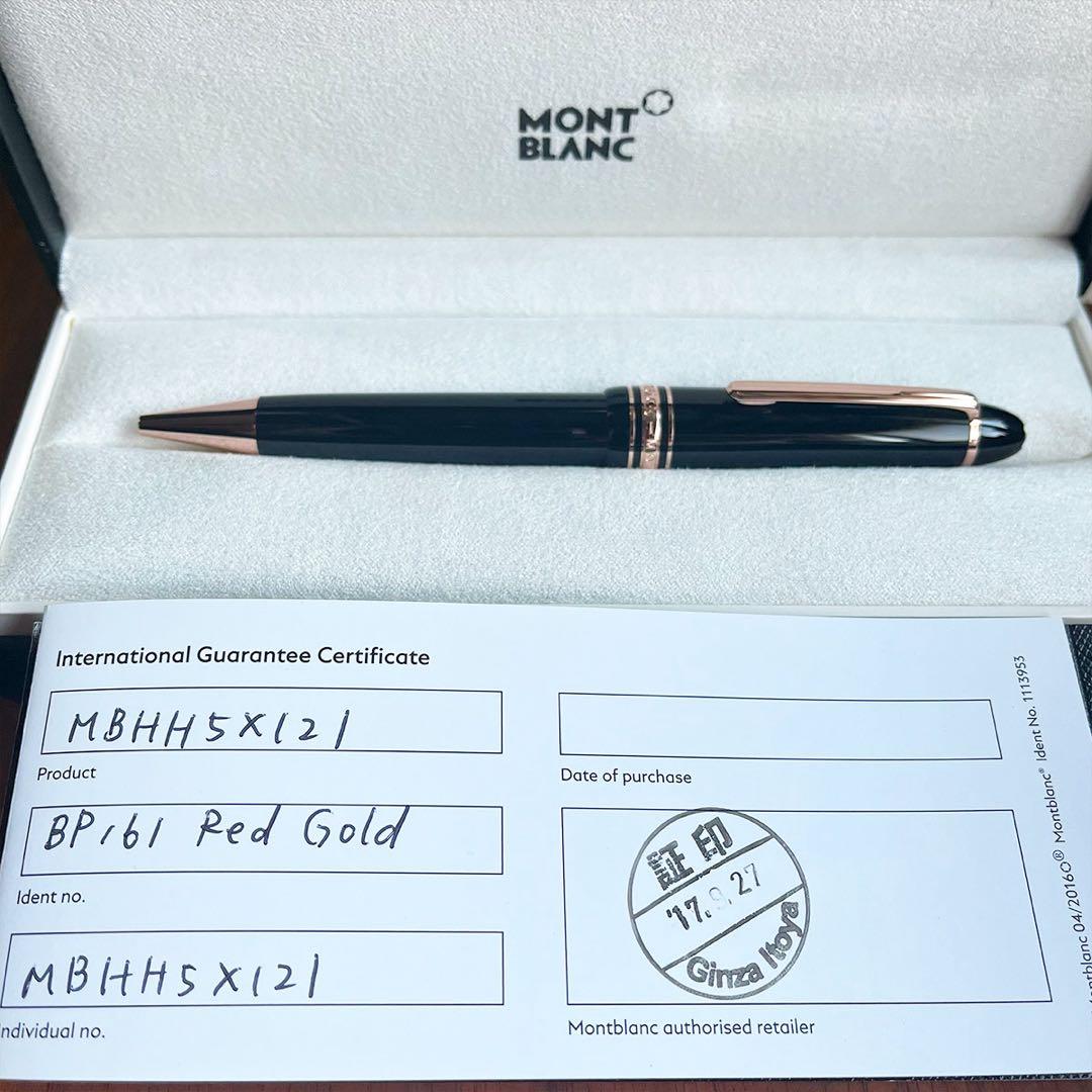 正規販売証明付 超美品 レッドゴールド モンブラン 161 ルグラン ボールペン