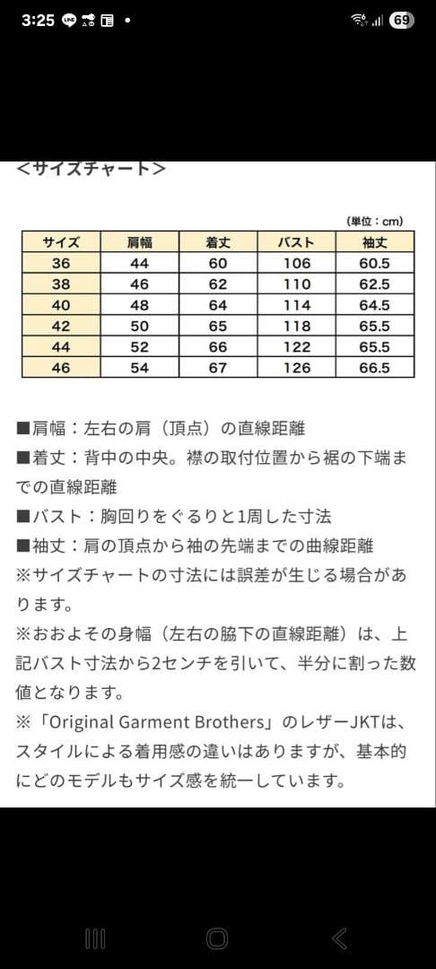 O.G.BROS オージーブロス