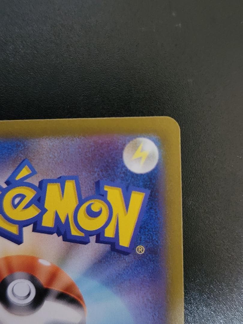 テラスタルフェスex ニンフィアex SAR SV8a 212/187