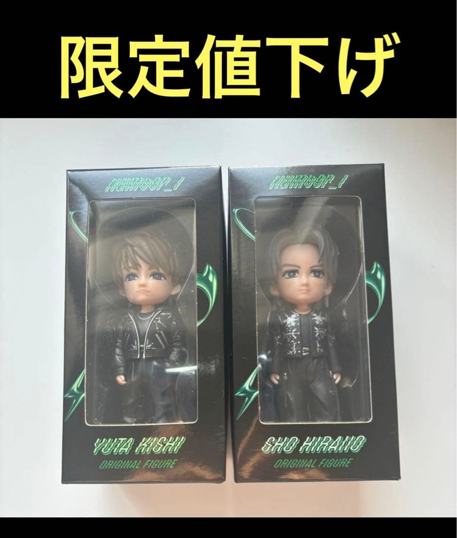 Number_i ナンバーアイ 平野紫耀 岸優太 フィギュア - メルカリ