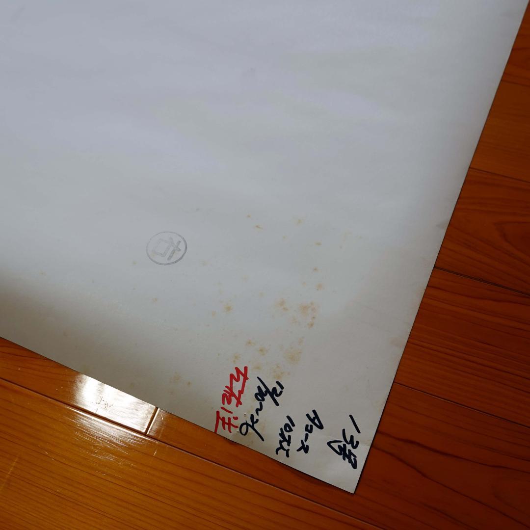 【実使用・大型ポスター】米倉涼子　富士フィルム・Q1　B0サイズ　シミピン穴あり