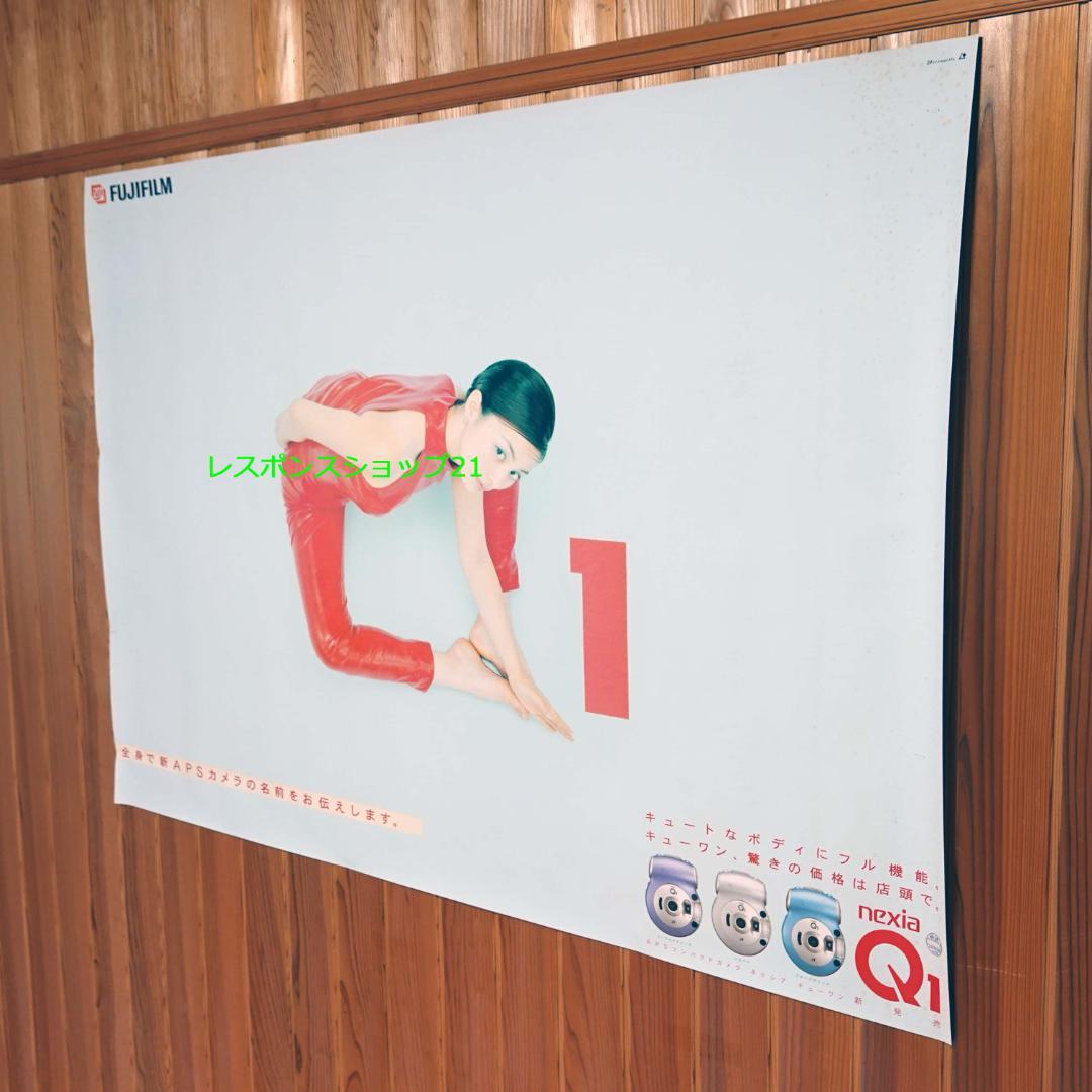 【実使用・大型ポスター】米倉涼子　富士フィルム・Q1　B0サイズ　シミピン穴あり