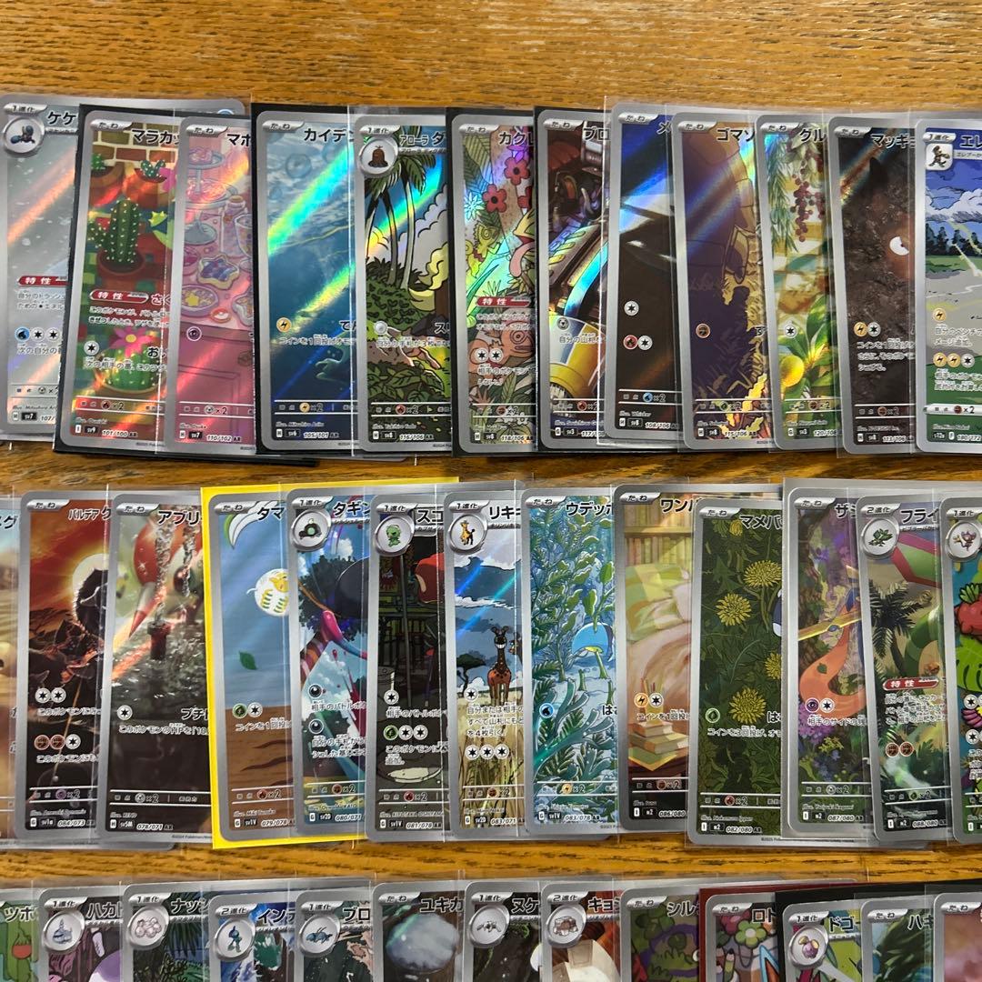 【AR CHR 100枚かぶり無し】ピカチュウ、ラプラス、ホゲータ、スボミー①