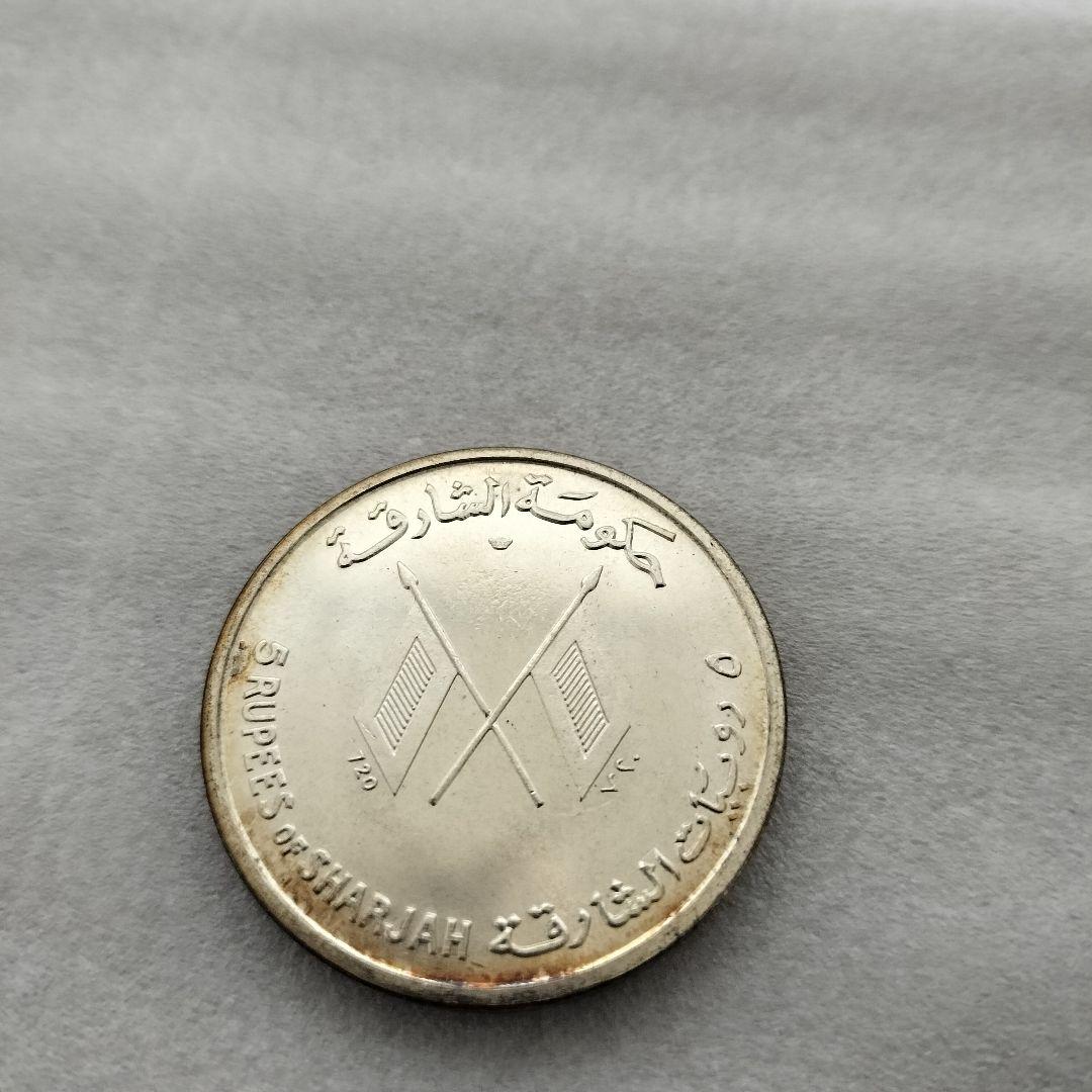 シャールジャ首長国 ケネディ大統領 5ルピー 記念銀貨 1964年 - メルカリ
