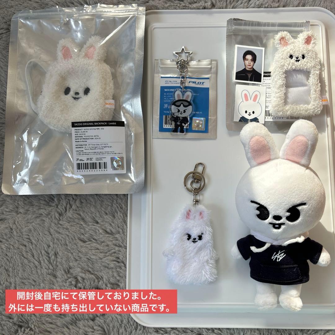 Stray Kids リノ トレカ・グッズ まとめ売り - メルカリ