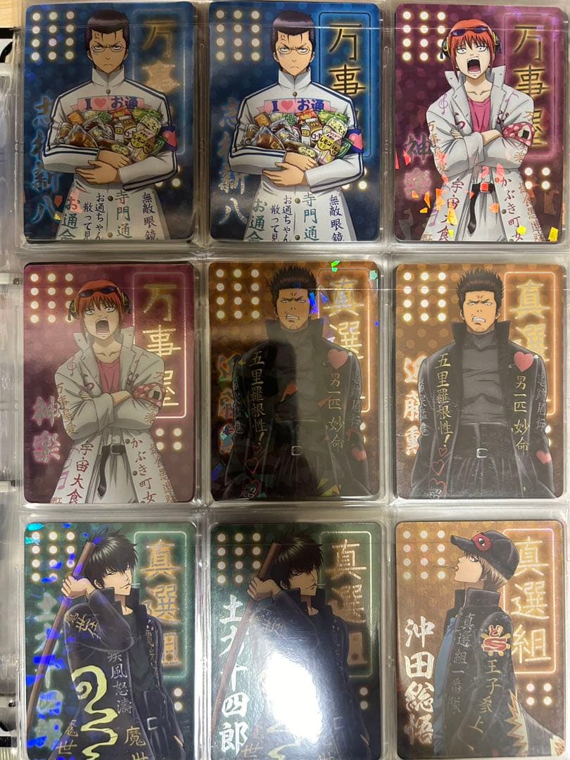 希少）銀魂　ネオンコレクション　カード　コンプリート