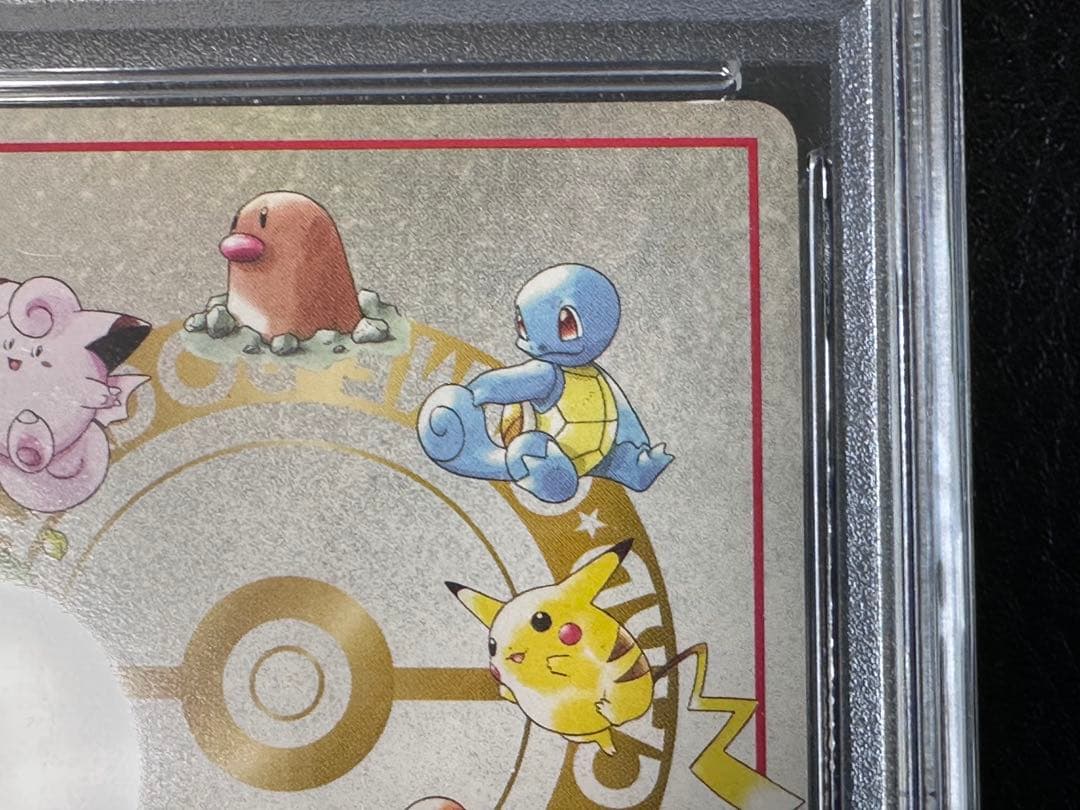 オーヤマのピカチュウ拡張シート第３弾(緑版)PSA7