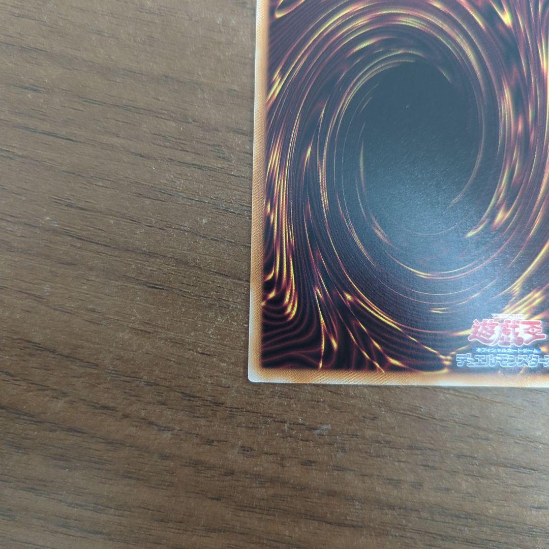 青眼の白龍ブルーアイズホワイトドラゴンクォーターセンチュリーシークレット25th