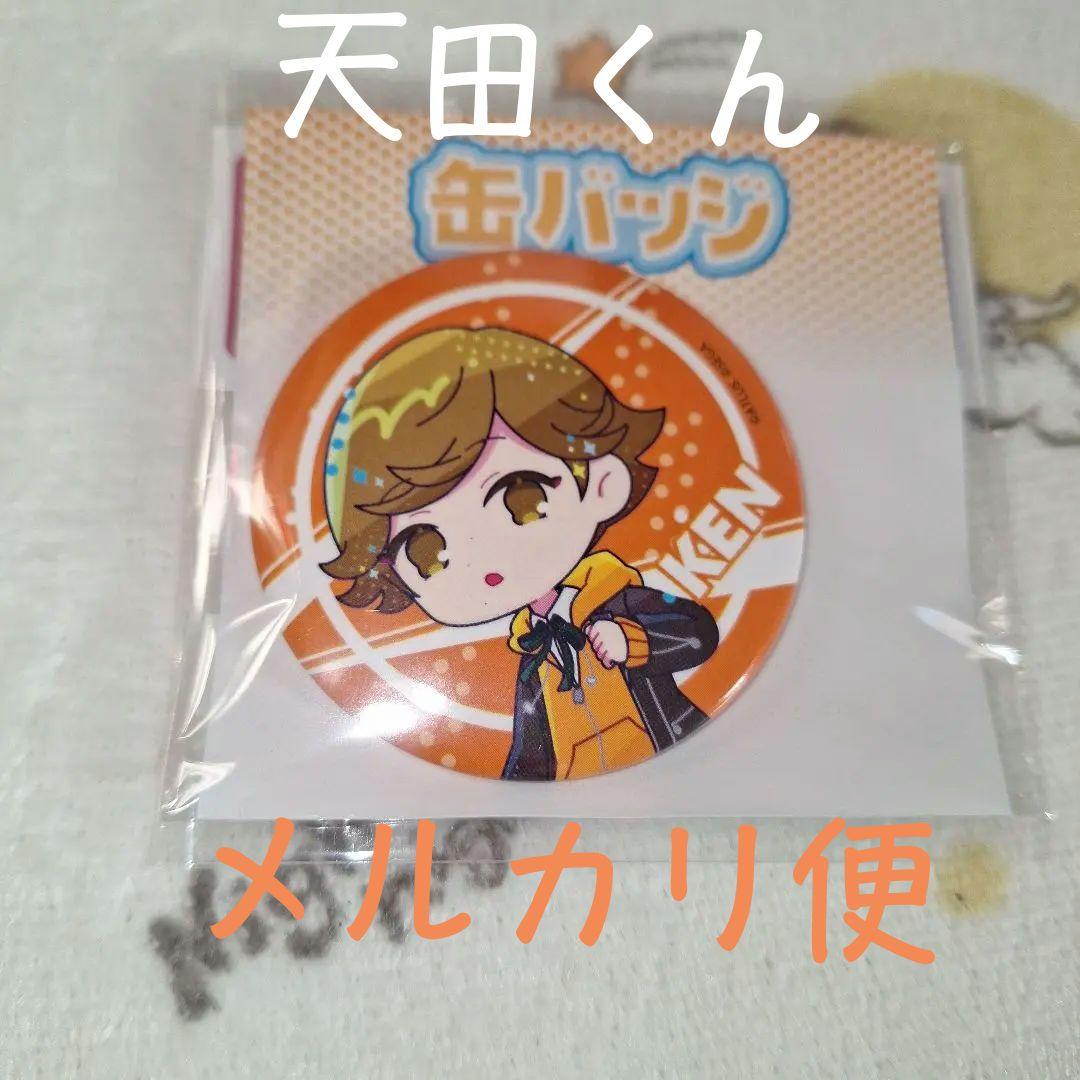 天田乾 POPArt 缶バッジ ペルソナ3リロードペルソナ3R P3R - メルカリ