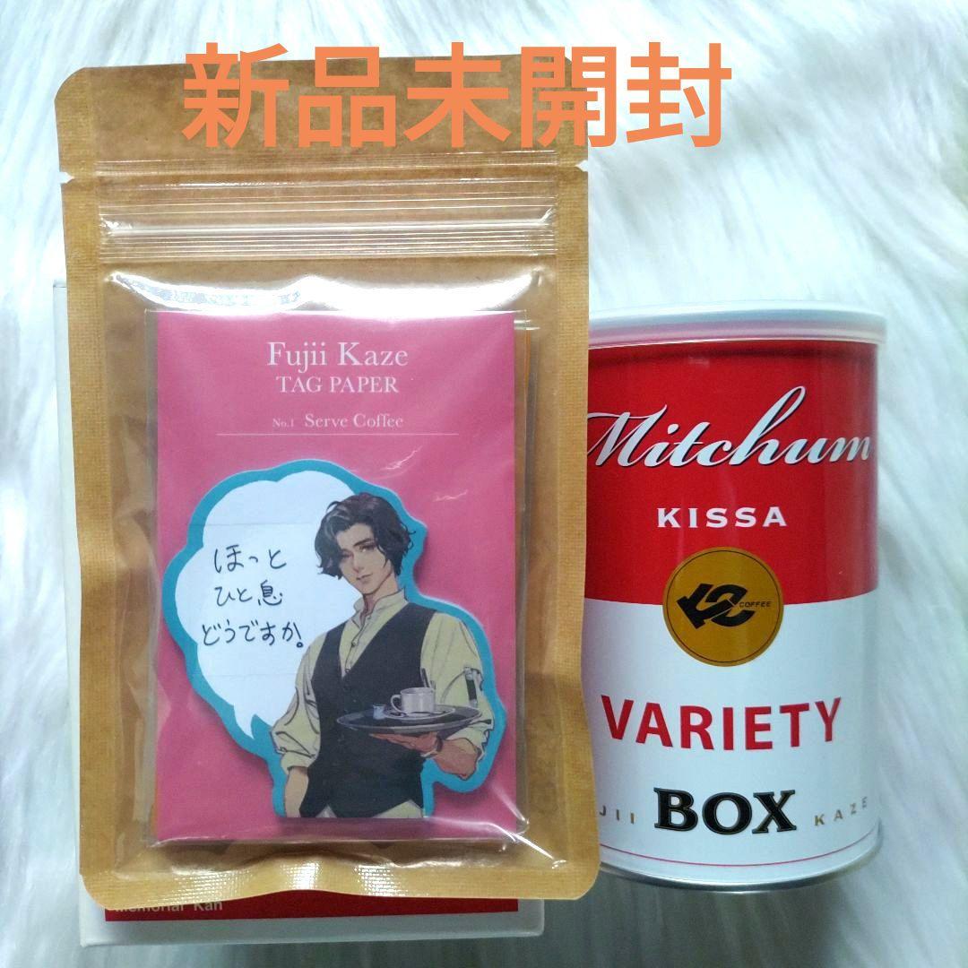 藤井風 Fuji Kaze ミッチャム缶 ミッチャムメモリアル付箋 セット