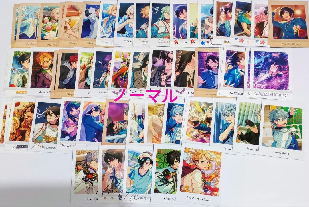 あんスタ 青葉つむぎ ぱしゃっつ TRIP アルバム 箔押し まとめ売り