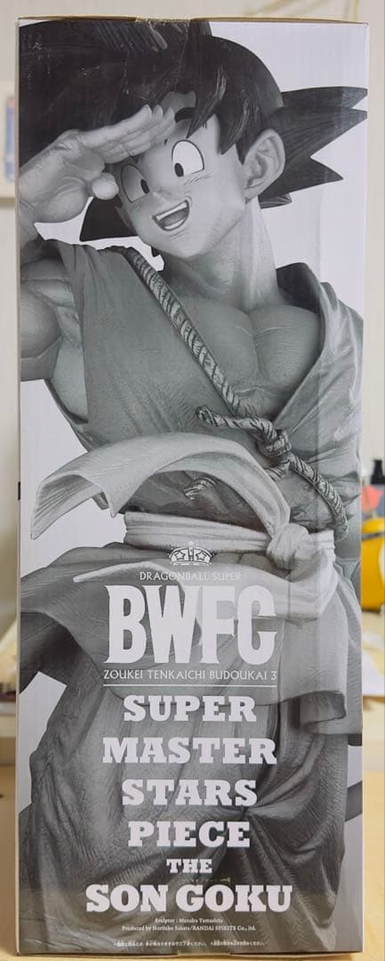 国内正規品新品未開封未使用一番くじドラゴンボール超SMSP孫悟空C賞バイバイ悟空