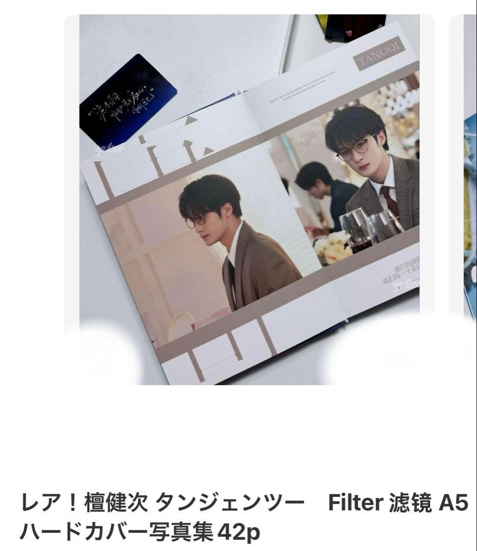 はるぴょんページ