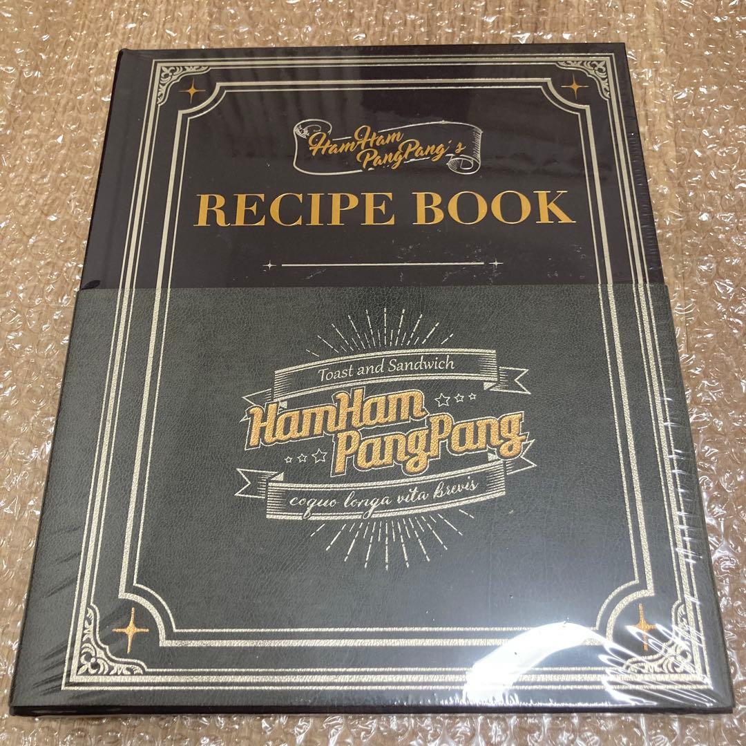 ハムハムパンパン リンバスカンパニー Miliテーマ レシピブック - メルカリ