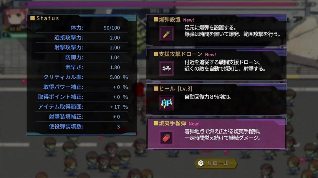 【新品】メイド・オブ・ザ・デッド（MAID OF THE DEAD）