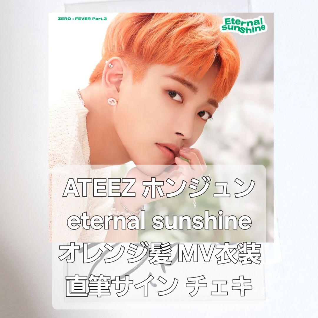 ATEEZ ホンジュン Hongjoong ポラロイド トレカ ポラ ⑨