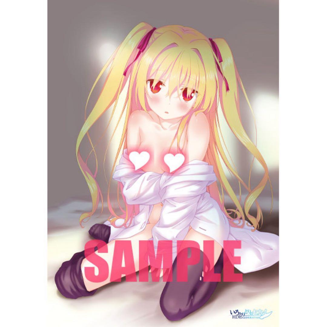 二階堂　真紅　タペストリー　セット