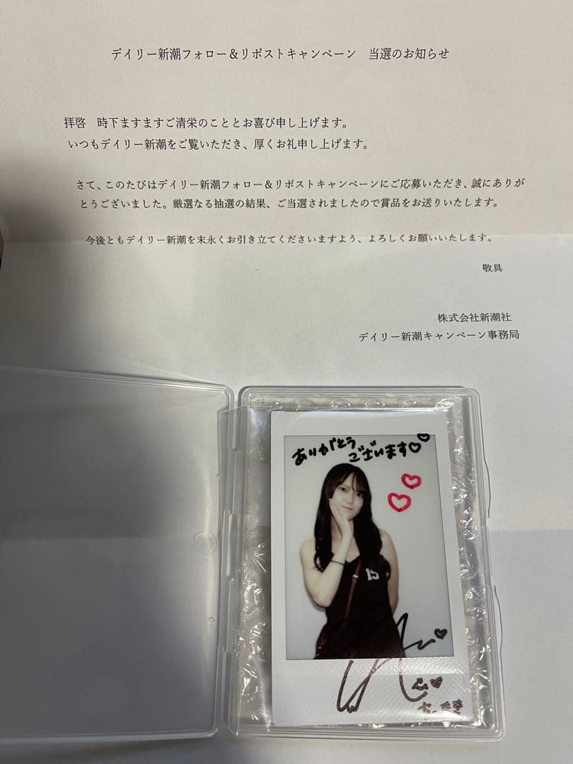 【激レア】　ちーまき　直筆サイン入りチェキ