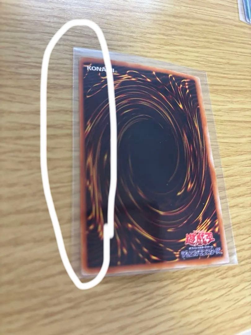 ブラック・マジシャン・ガール特大枠ズレ新品未使用美品